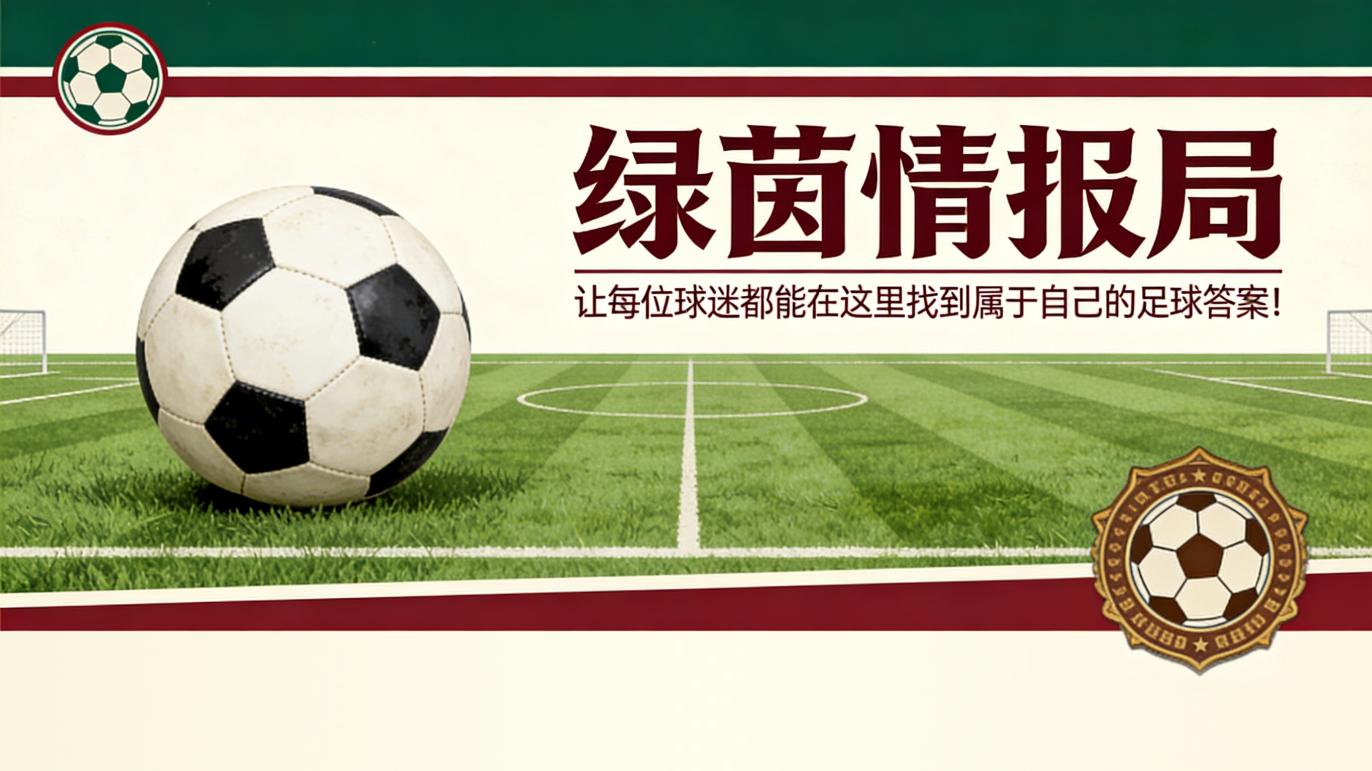 188金宝博体育官方网站-德国杯决赛前瞻：狼堡女足战拜仁